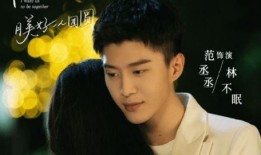 圈内爆料秦岚范丞丞,幕后真相揭秘